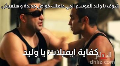 ميم
