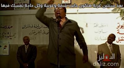 ميم من فيلم: في محطة مصر