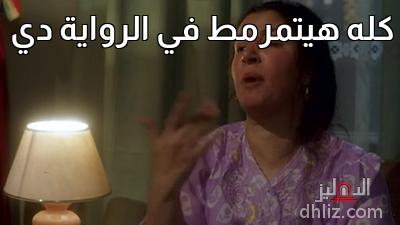 ميم