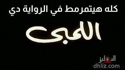ميم