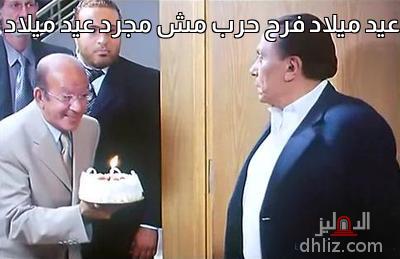 ميم