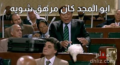 ميم