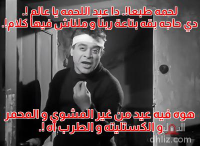 ميم