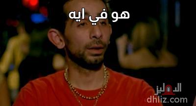 ميم