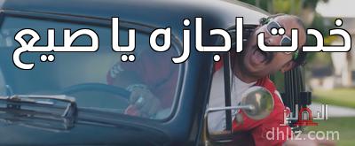 ميم