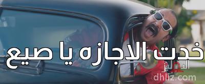 ميم