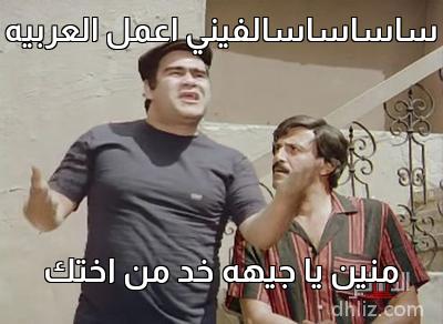 ميم