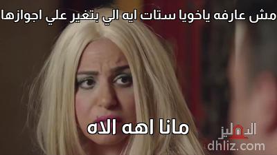 ميم