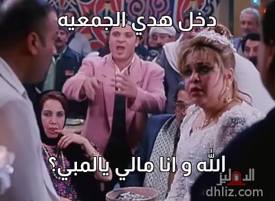 ميم