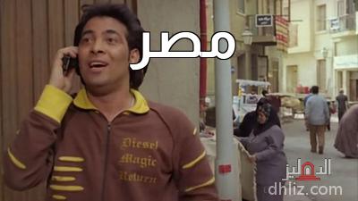 ميم