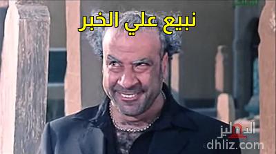 ميم