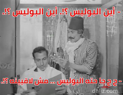 ميم