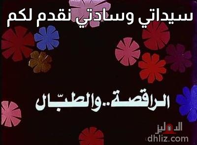 ميم