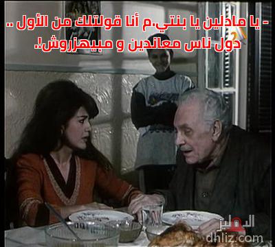ميم من فيلم: الجسر: محمود مرسي - أحمد حسنين - مادلين طبر