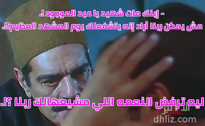 ميم من فيلم: المواطن: مصري: عمر الشريف