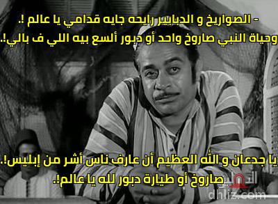 ميم