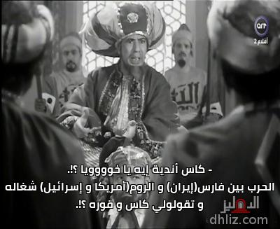 ميم من فيلم: مسمار جحا: عباس فارس - حسين عاكف