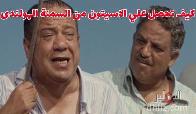 ميم