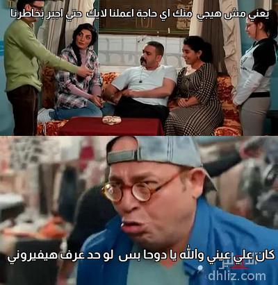 ميم على الدهليز