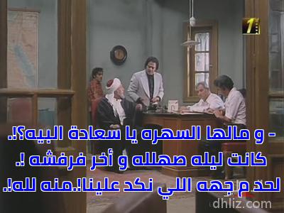 ميم من فيلم: المذنبون