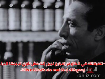 Meme from film: Garima Fel-7ay Al-Hade2: Muhammad Subeih