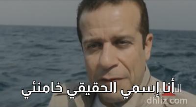 ميم