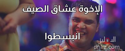 ميم