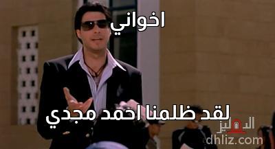 ميم