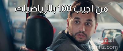 ميم