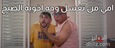 ميم