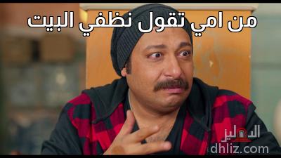 ميم