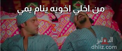 ميم