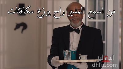 ميم