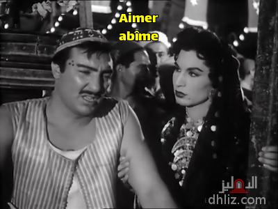 ميم من فيلم: تمر حنة