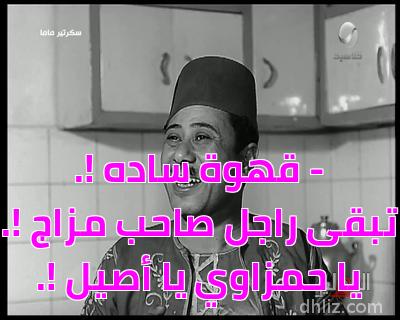 ميم