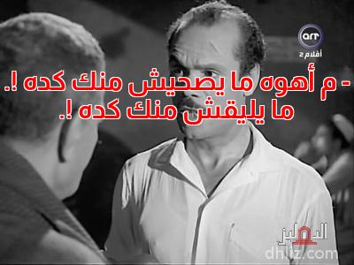 ميم