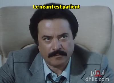 Meme from film: Al-Mar2a Al-7adeedeya: Youssef Shaaban