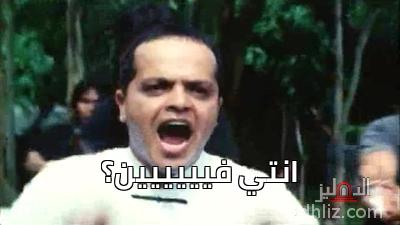ميم