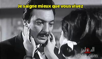 ميم من فيلم: الساحرة الصغيرة: سعاد حسني - رشدي أباظة
