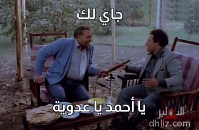 ميم
