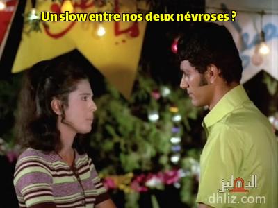 Meme from film: Embratoureyat "Meem"