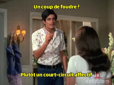 Meme from film: Embratoureyat "Meem": Seif Abou-Al-Naga
