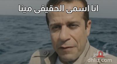 ميم