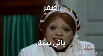 ميم