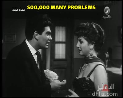 ميم