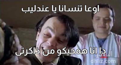 ميم
