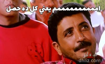 ميم