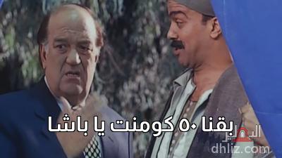 ميم