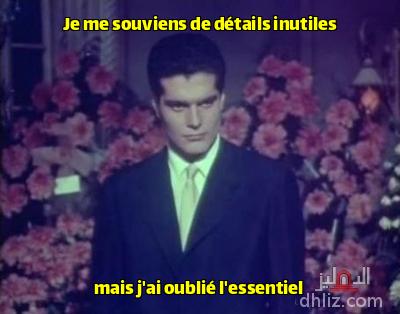 ميم
