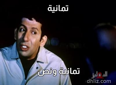 ميم